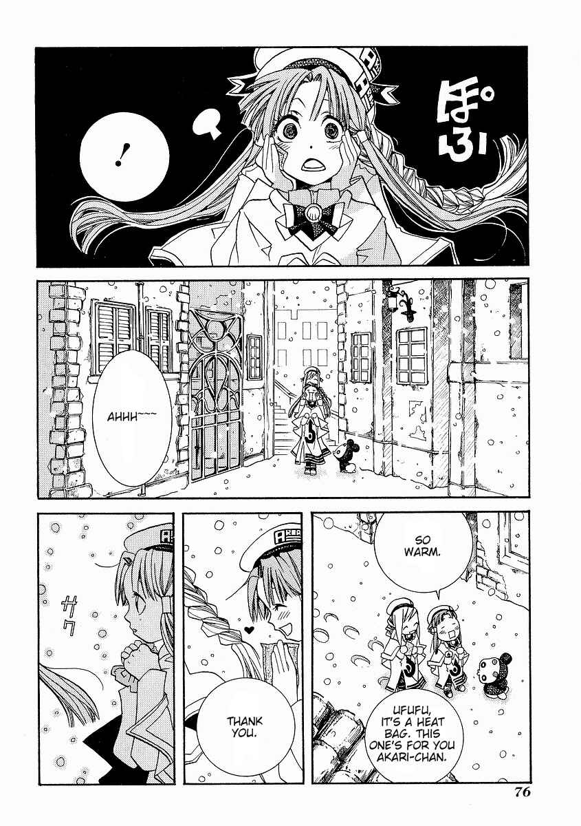 Page 6 Chapter 28 Aria