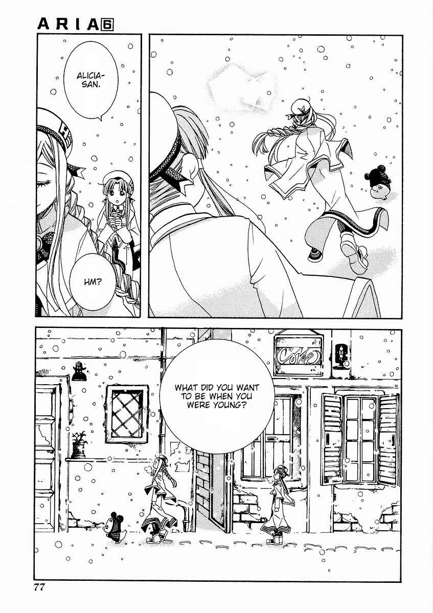 Page 7 Chapter 28 Aria