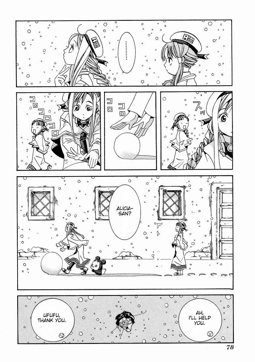 Page 8 Chapter 28 Aria
