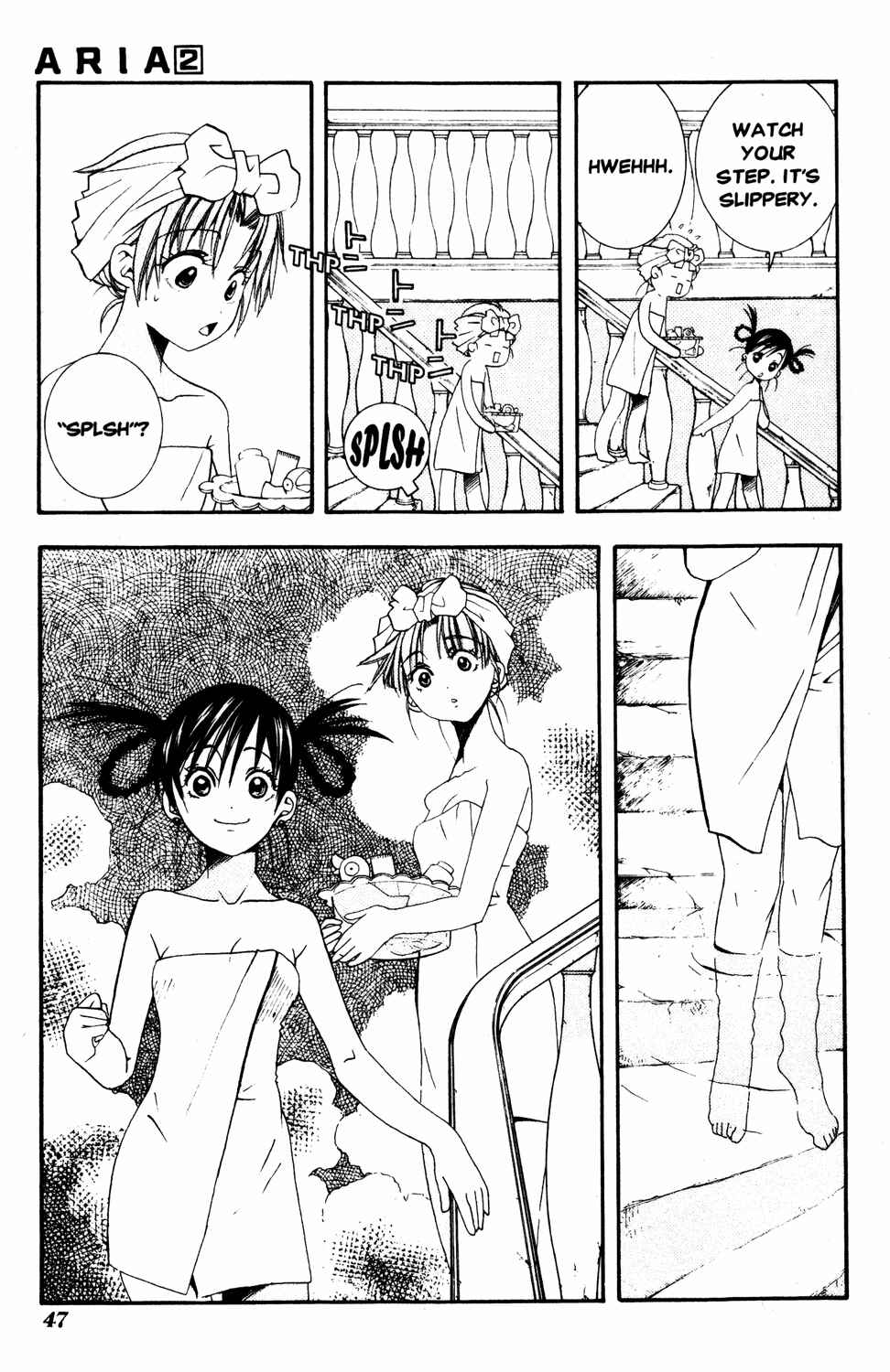 Page 11 Chapter 7 Aria