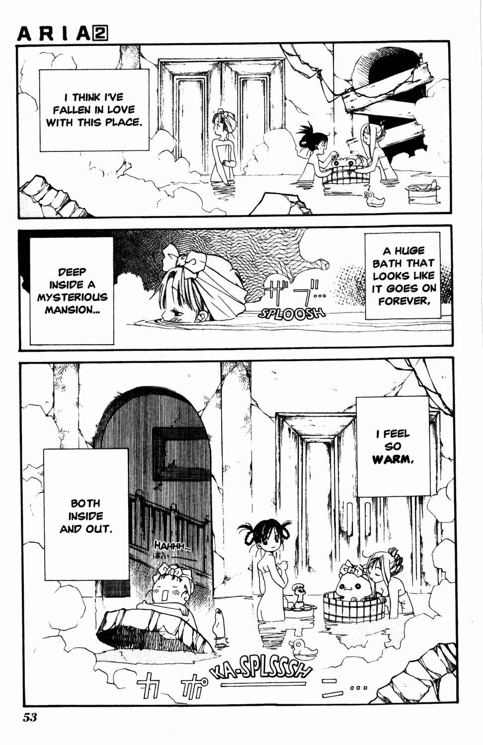 Page 16 Chapter 7 Aria