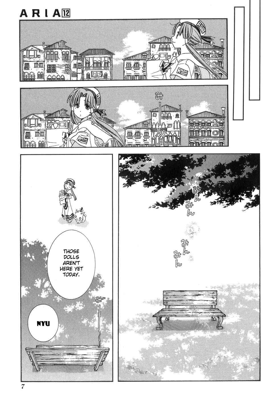 Page 12 Chapter 56 Aria