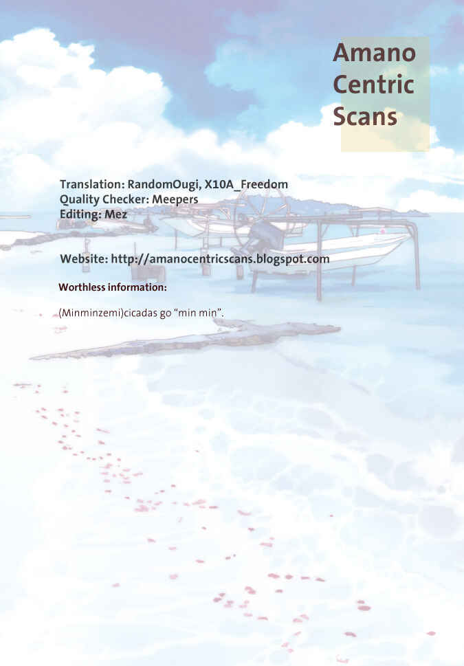 Page 23 Chapter 56 Aria