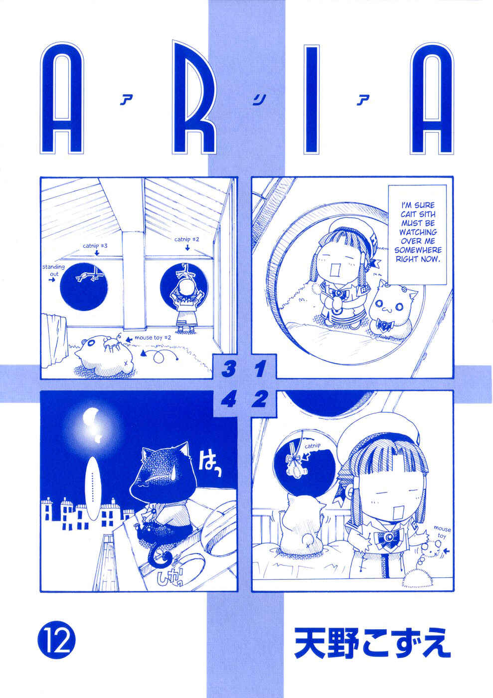 Page 6 Chapter 56 Aria