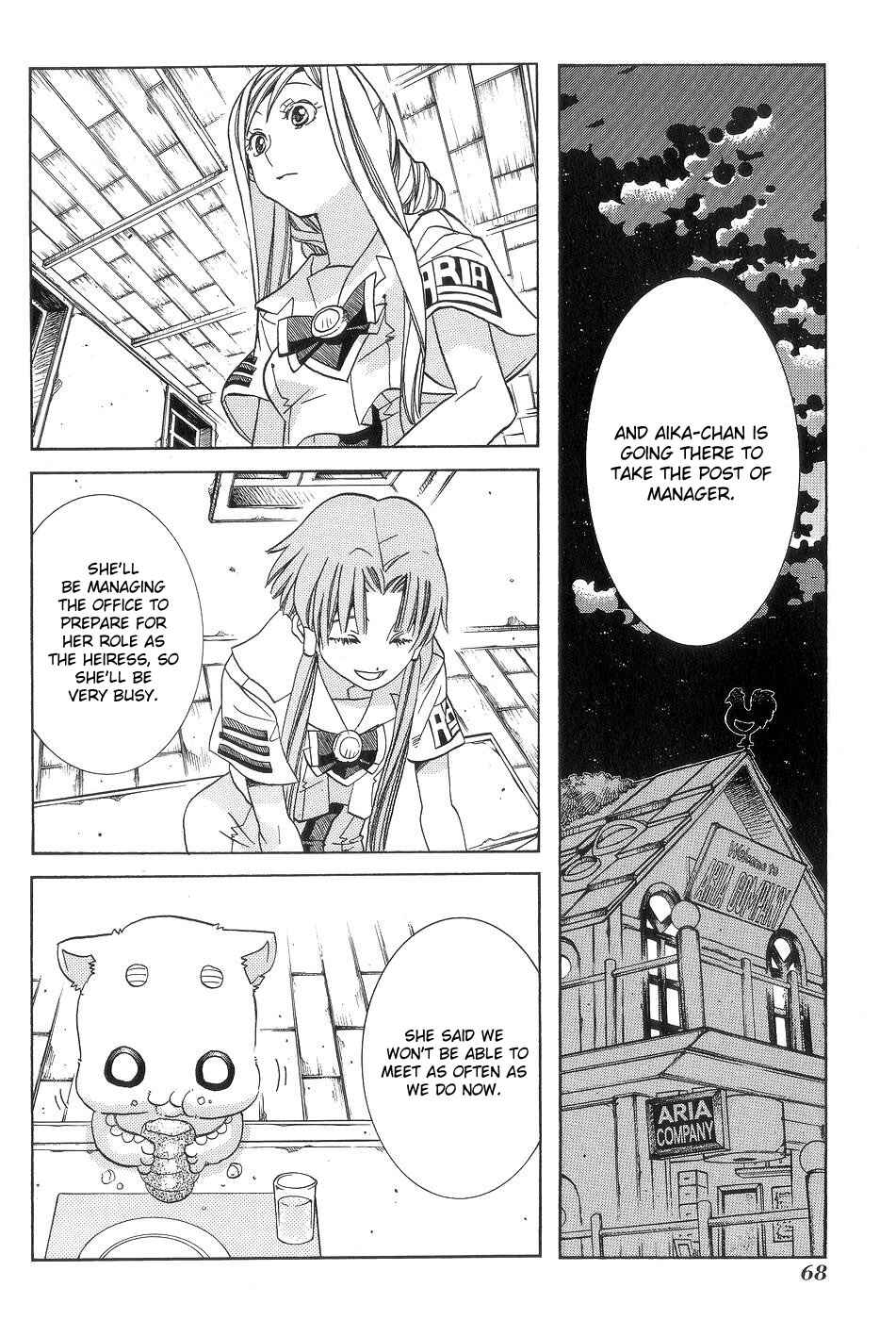 Page 12 Chapter 58 Aria