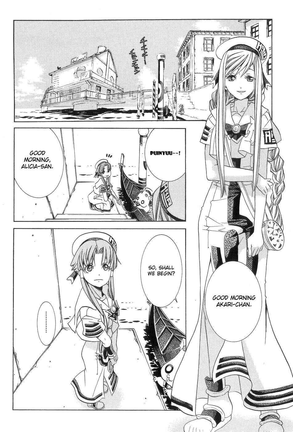Page 16 Chapter 58 Aria