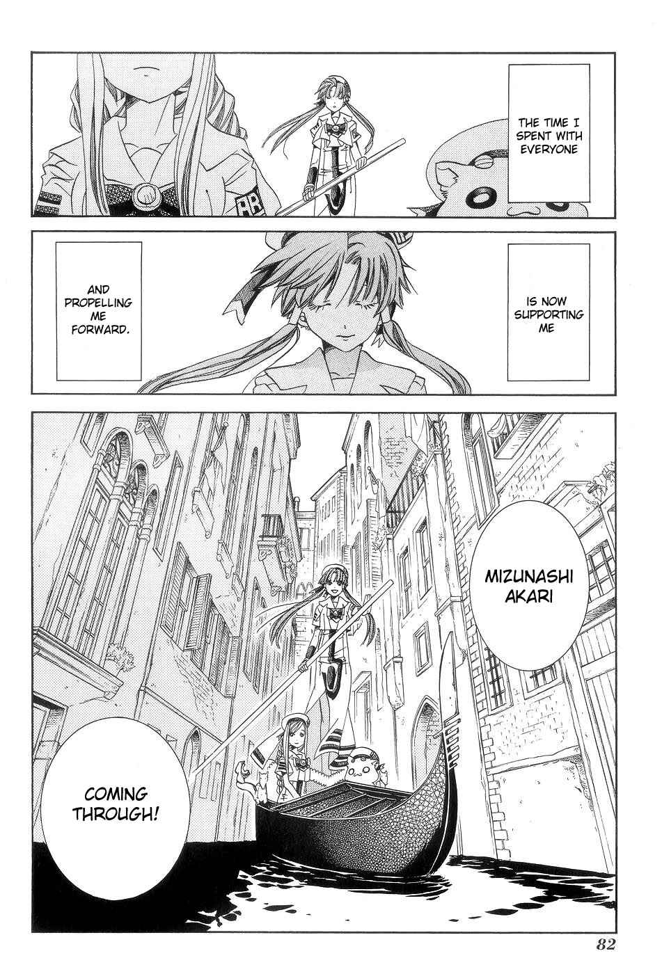 Page 26 Chapter 58 Aria
