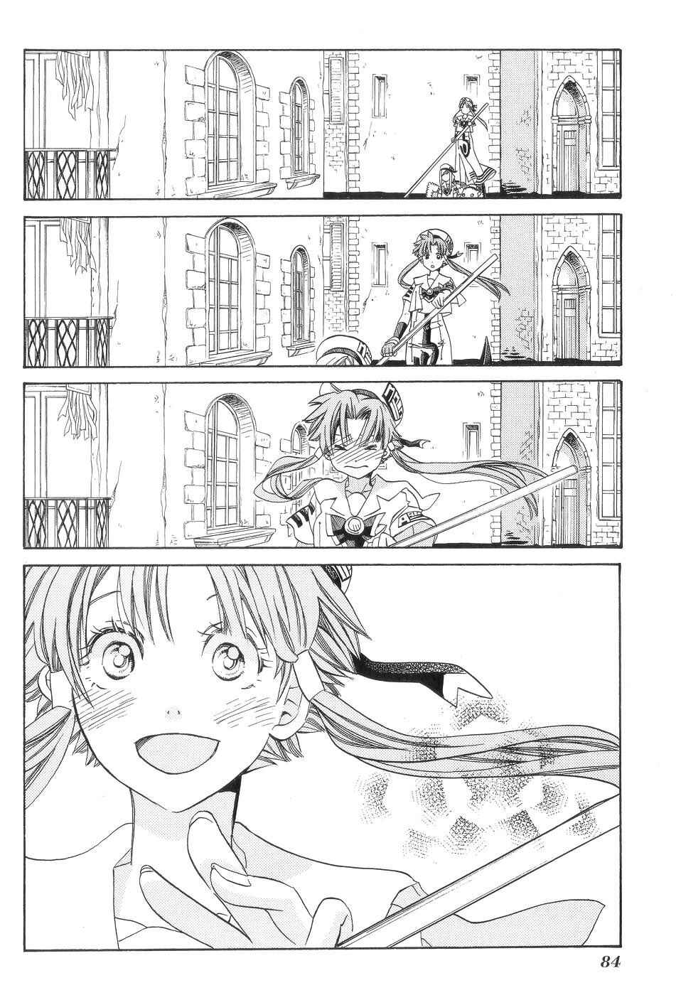 Page 28 Chapter 58 Aria
