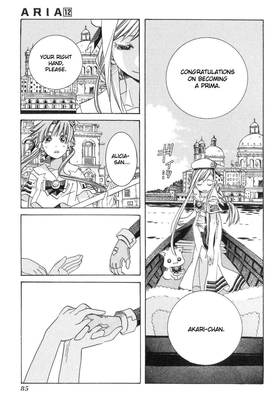 Page 29 Chapter 58 Aria