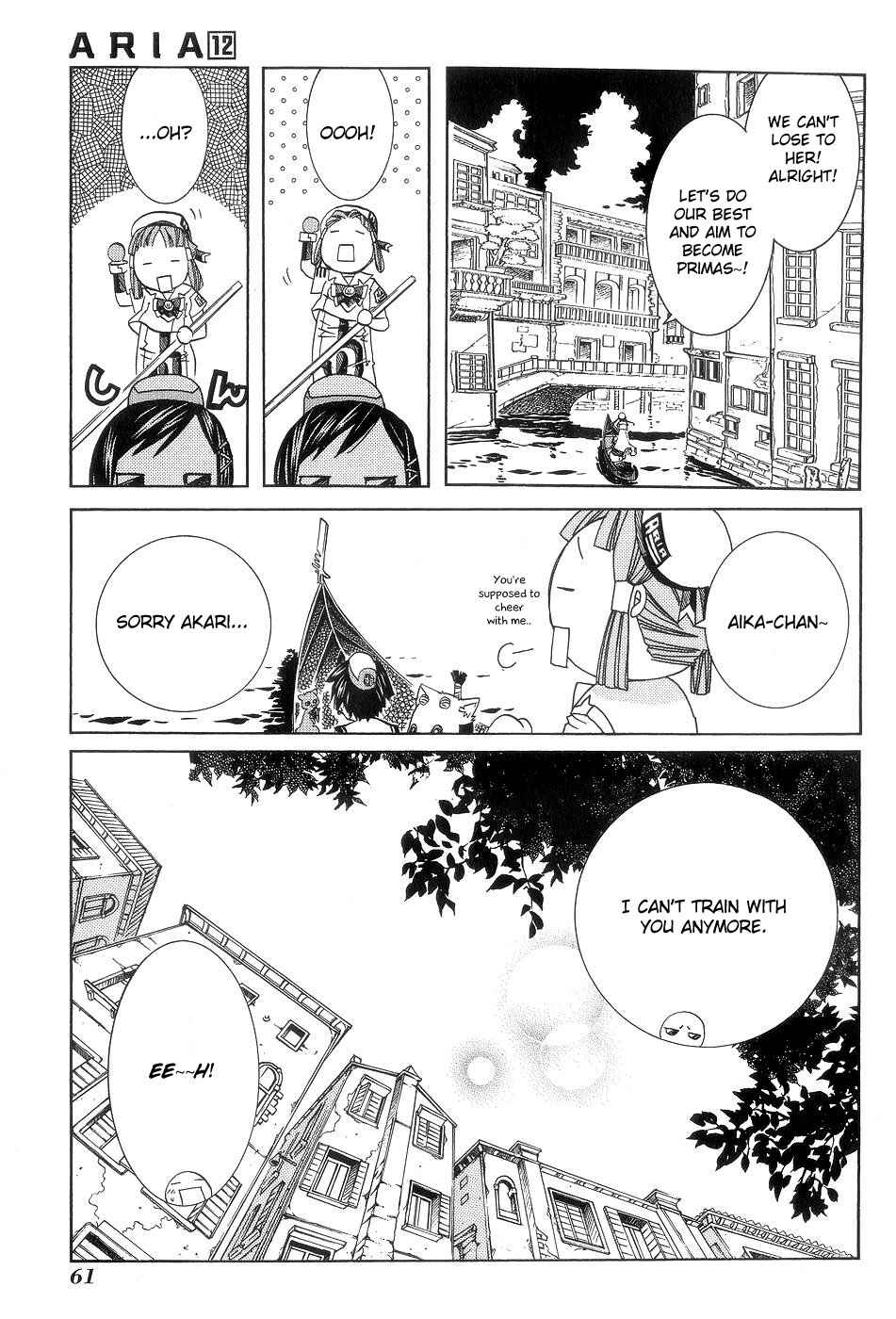 Page 5 Chapter 58 Aria