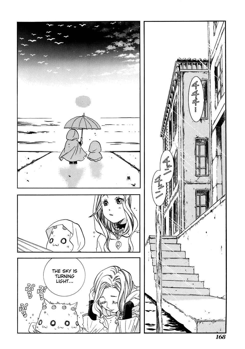 Page 13 Chapter 45.5 Aria