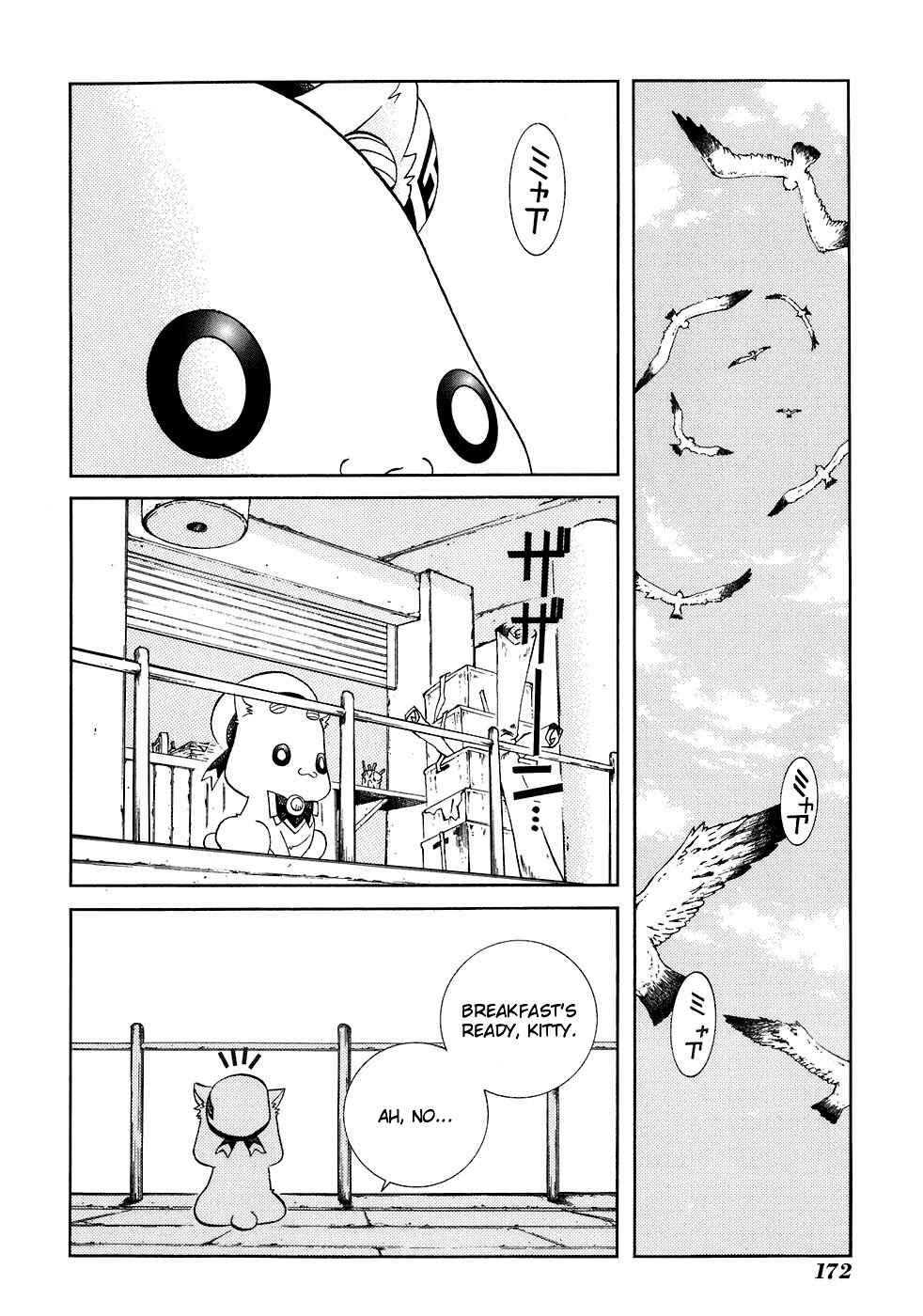 Page 17 Chapter 45.5 Aria