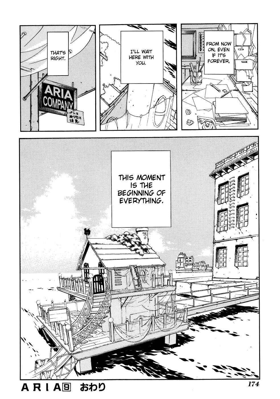 Page 19 Chapter 45.5 Aria