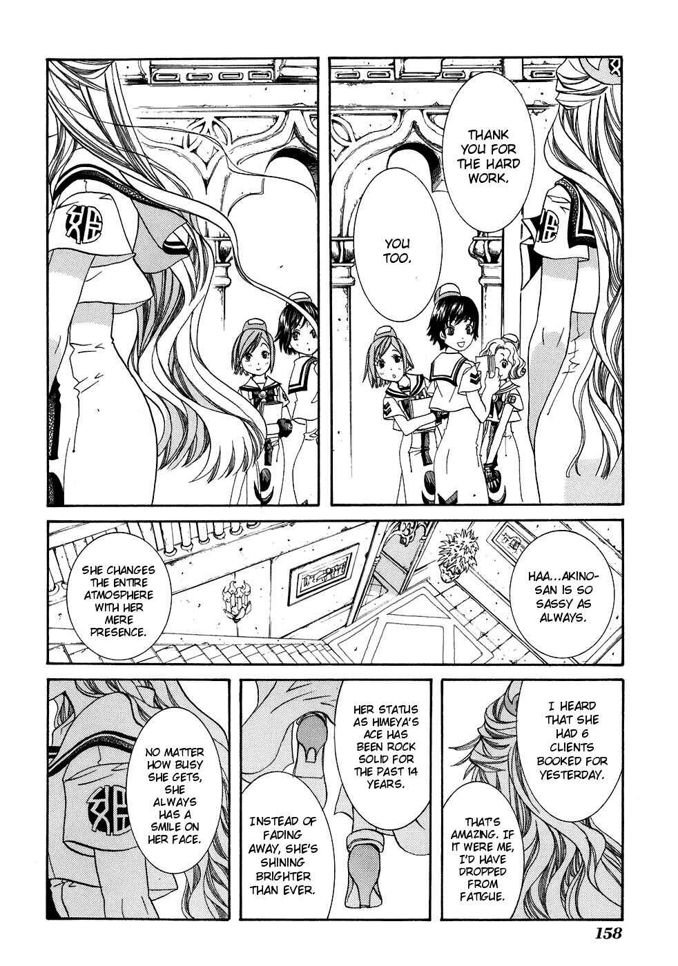 Page 3 Chapter 45.5 Aria
