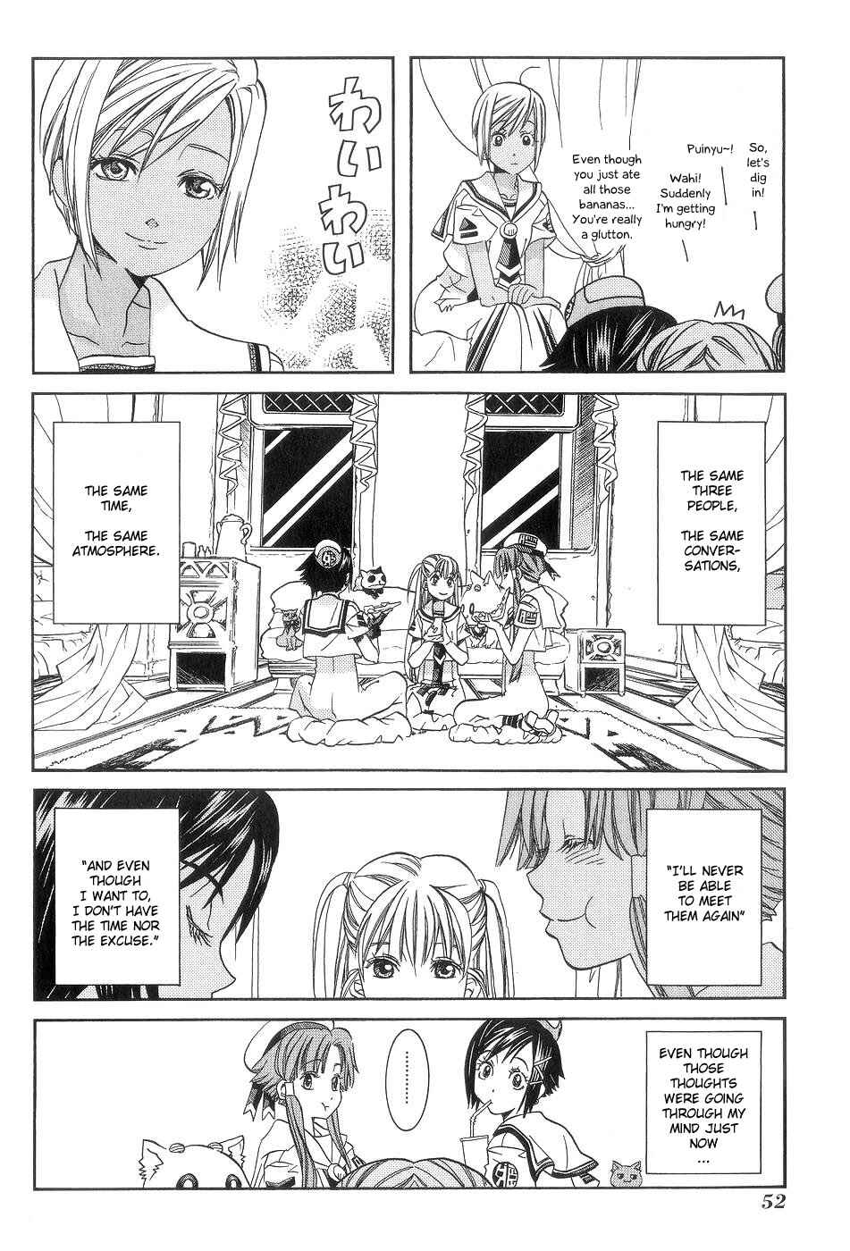 Page 14 Chapter 57.5 Aria