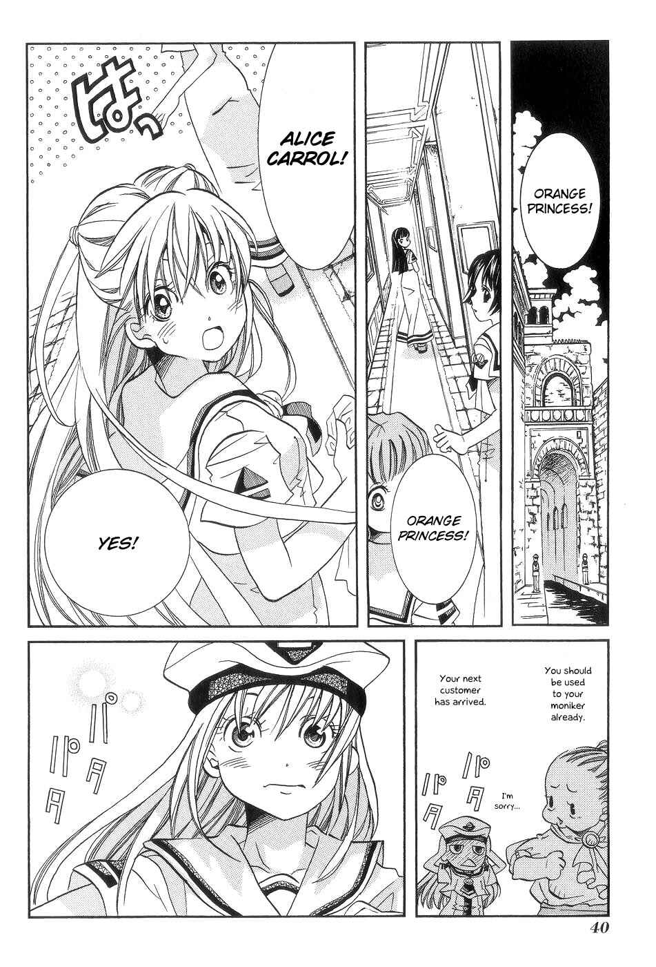Page 2 Chapter 57.5 Aria