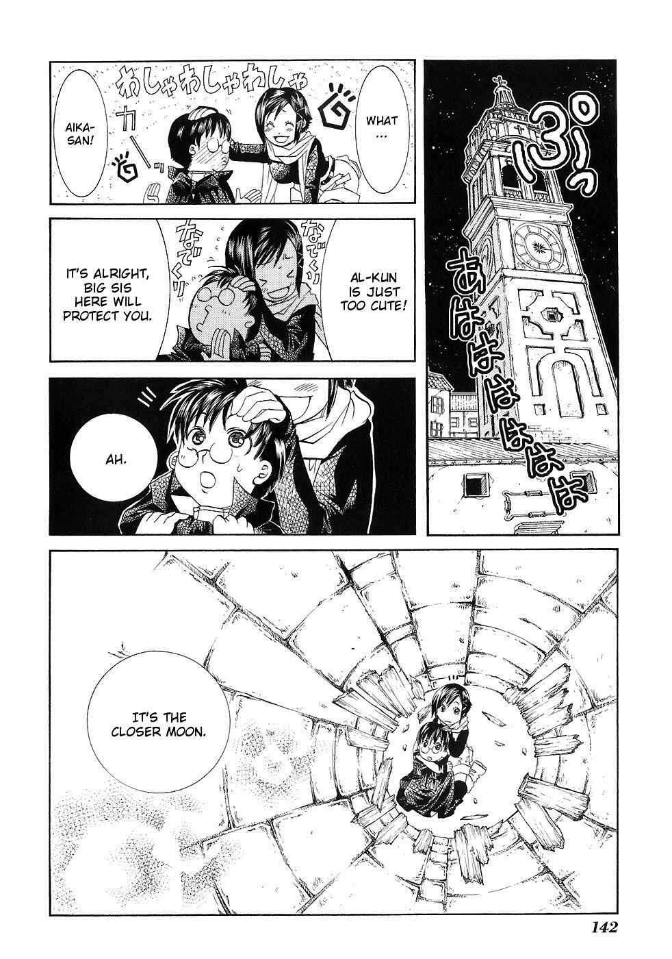Page 21 Chapter 45 Aria