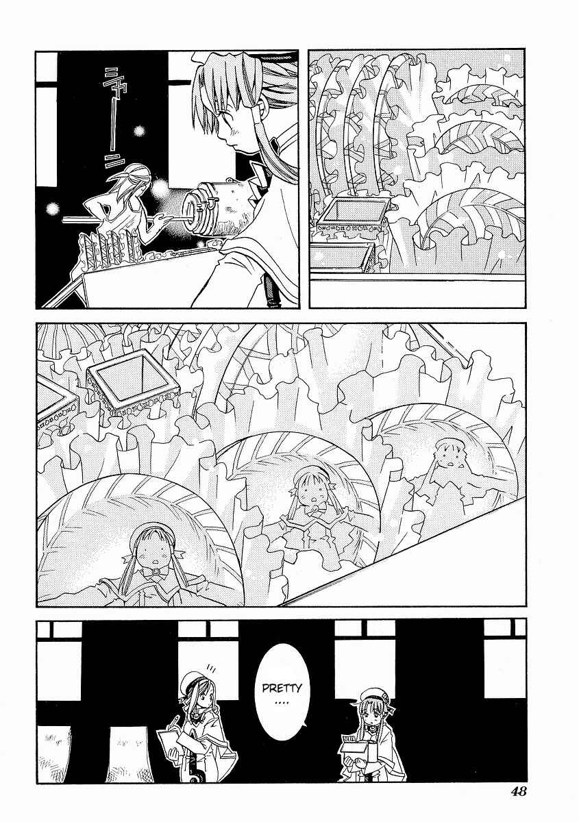Page 12 Chapter 27 Aria