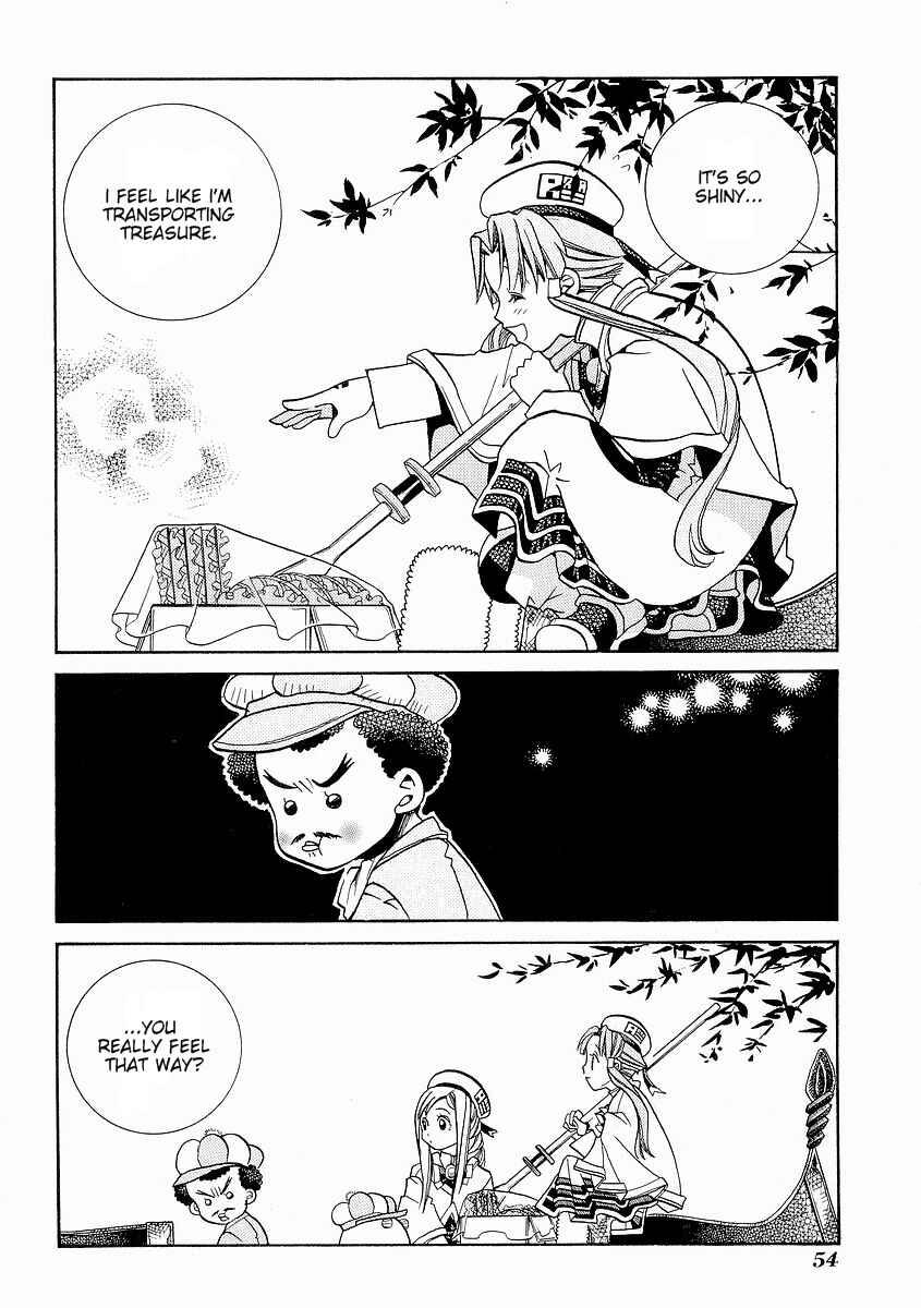 Page 18 Chapter 27 Aria