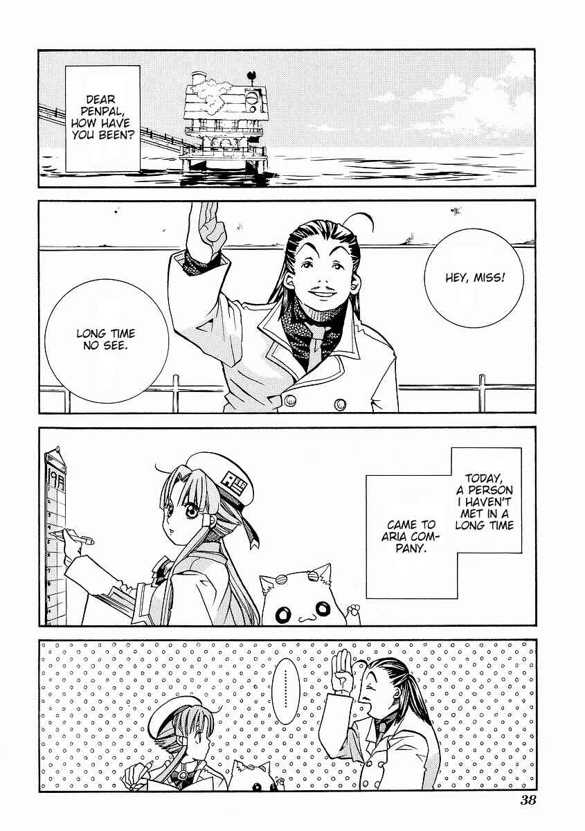 Page 2 Chapter 27 Aria