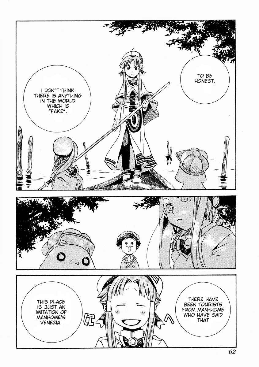 Page 26 Chapter 27 Aria