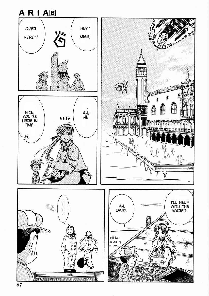 Page 30 Chapter 27 Aria