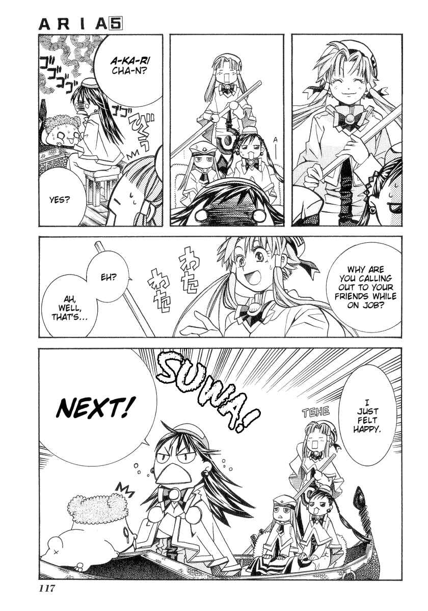 Page 11 Chapter 24 Aria