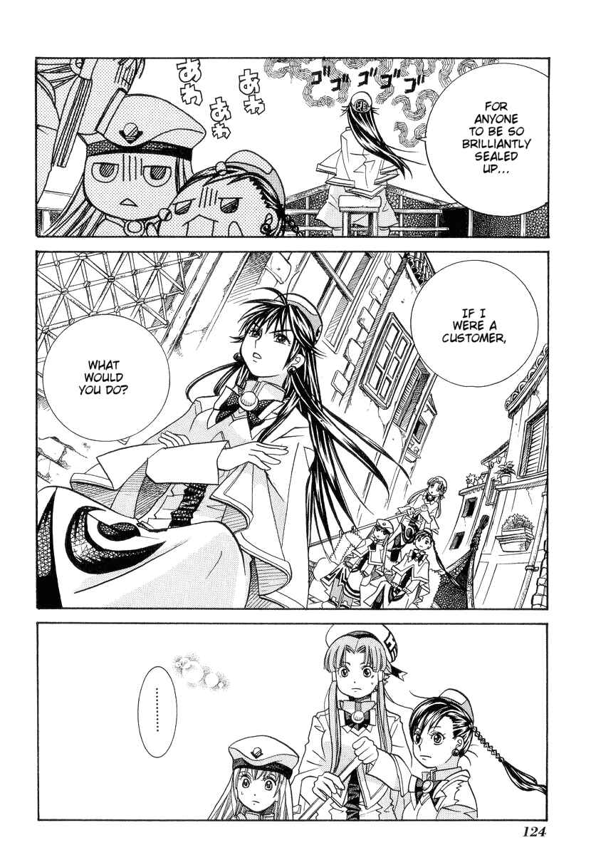 Page 18 Chapter 24 Aria