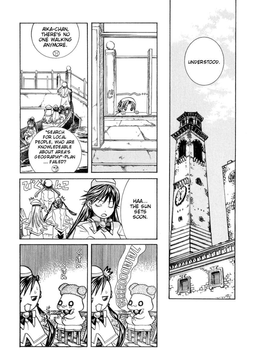 Page 20 Chapter 24 Aria