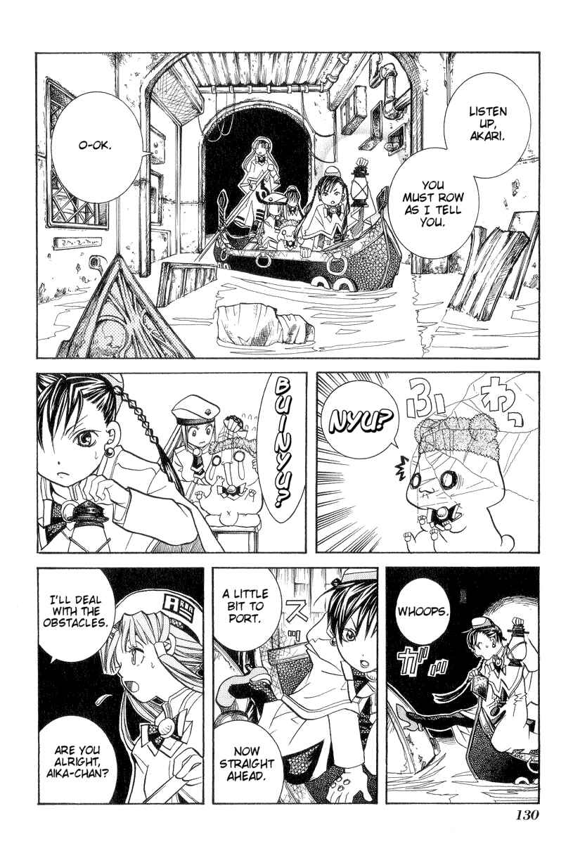 Page 24 Chapter 24 Aria