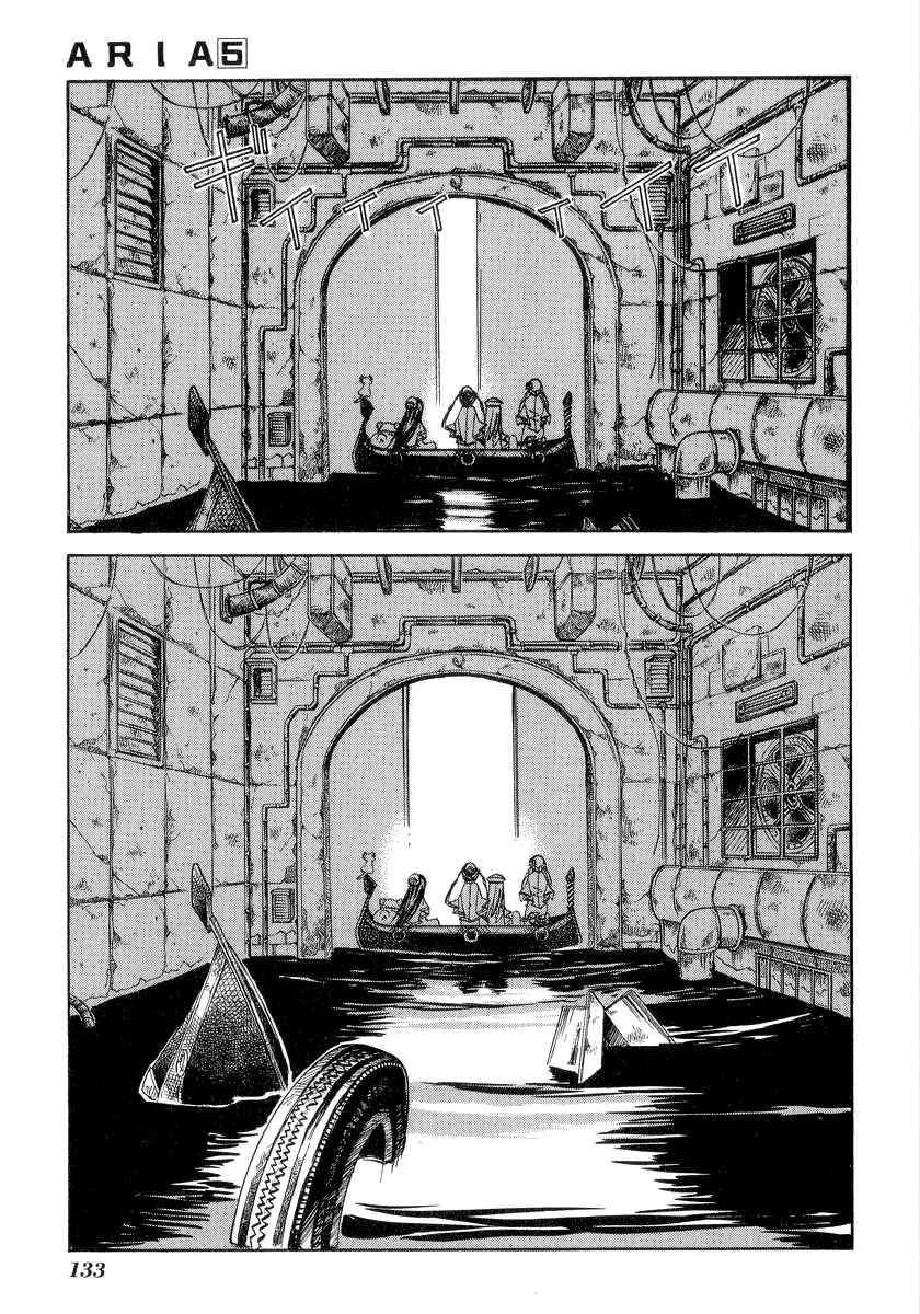 Page 27 Chapter 24 Aria