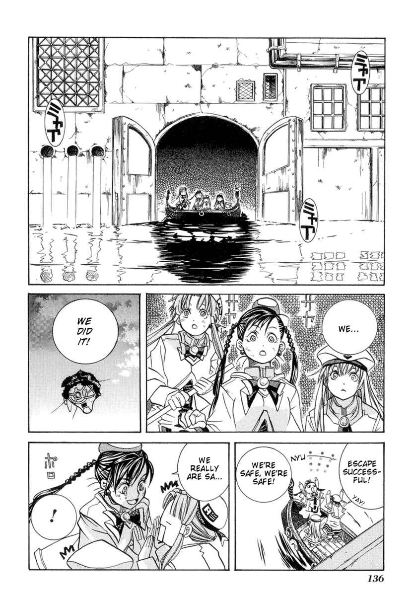 Page 29 Chapter 24 Aria