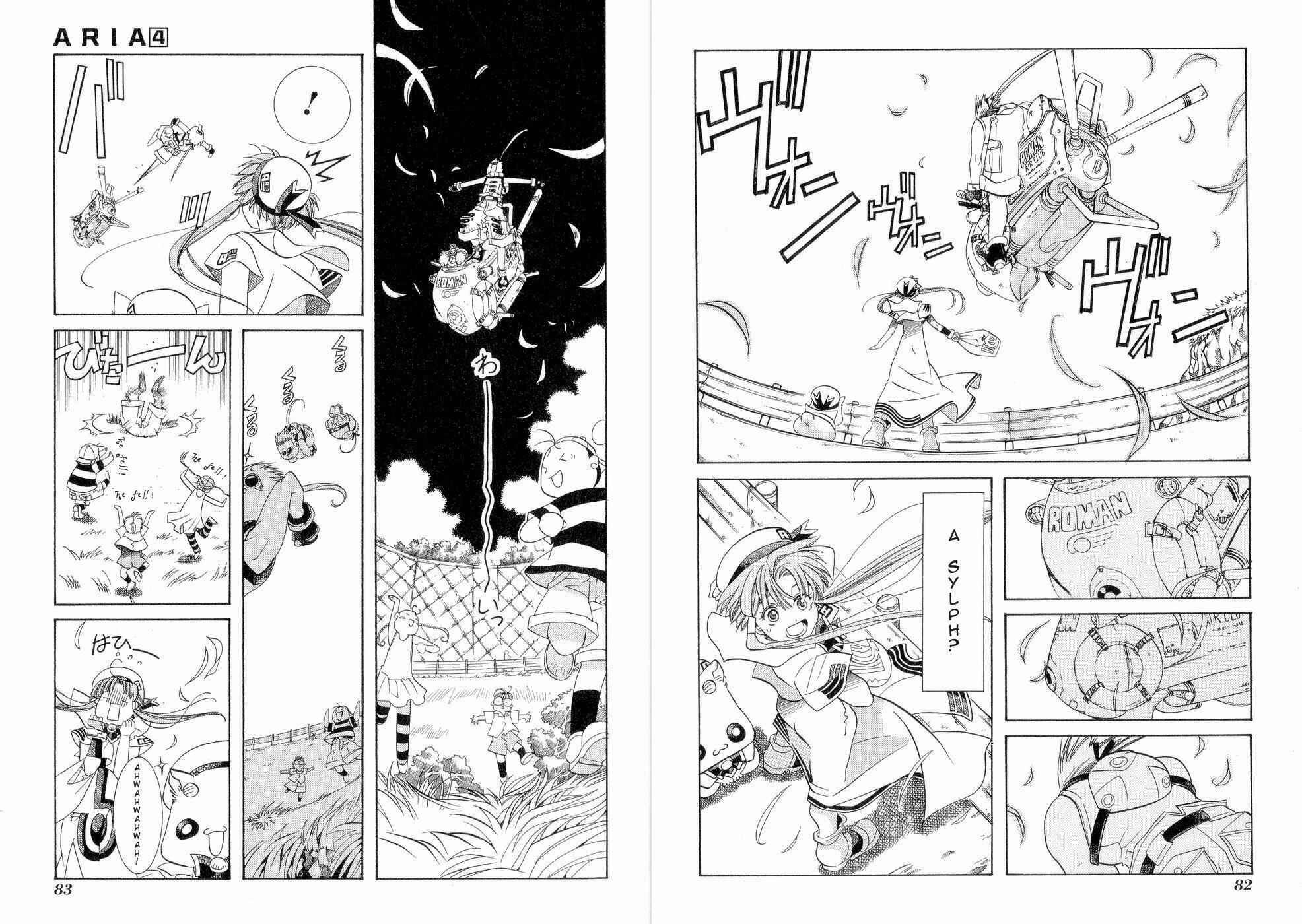 Page 6 Chapter 18 Aria