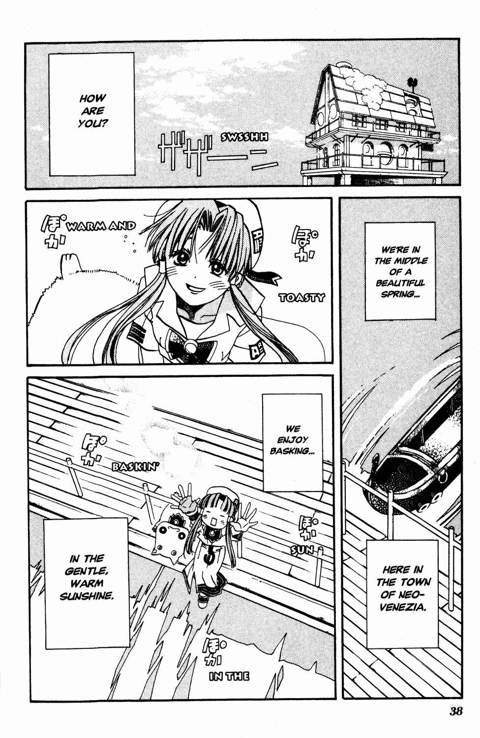 Page 2 Chapter 12 Aria