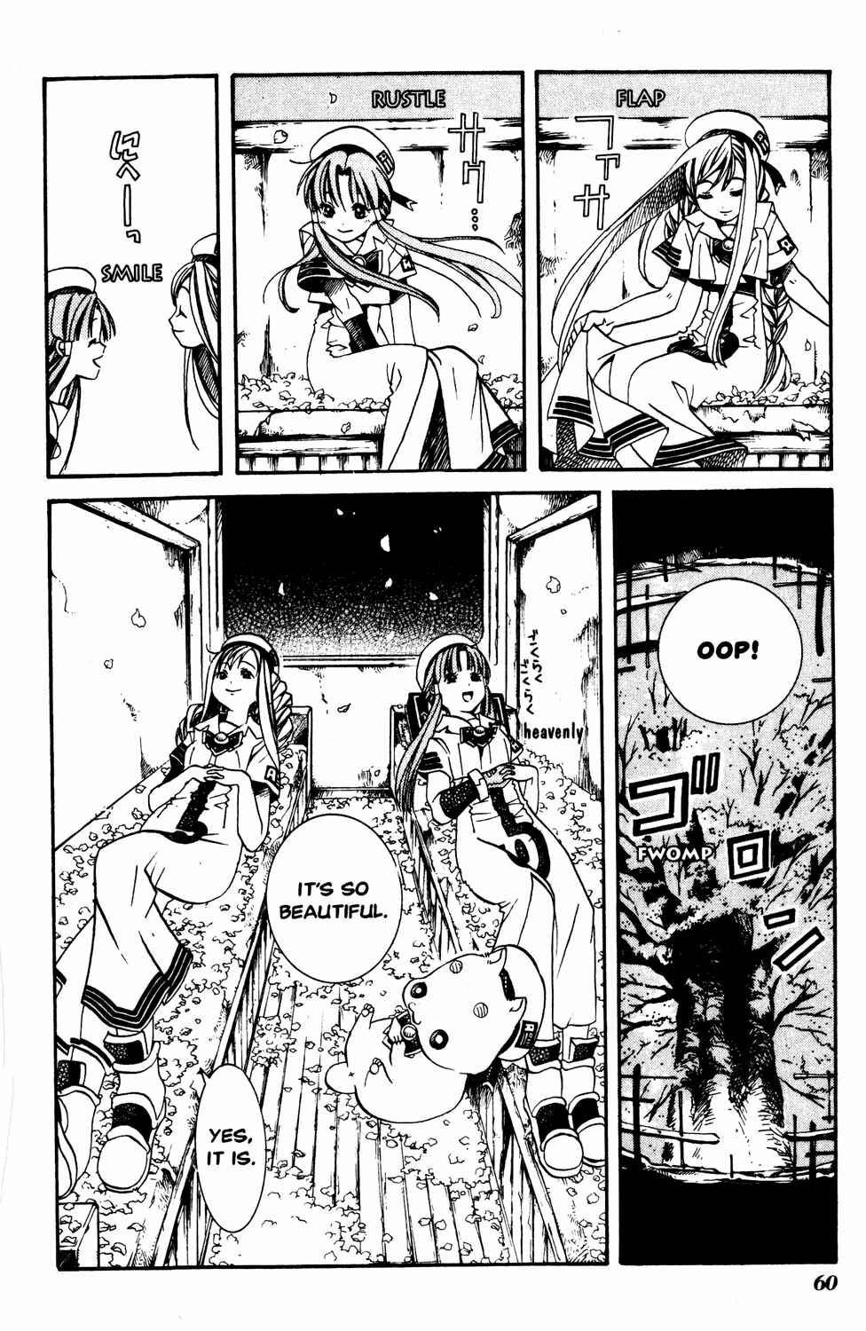 Page 22 Chapter 12 Aria