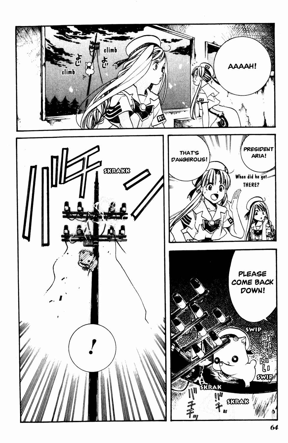 Page 26 Chapter 12 Aria