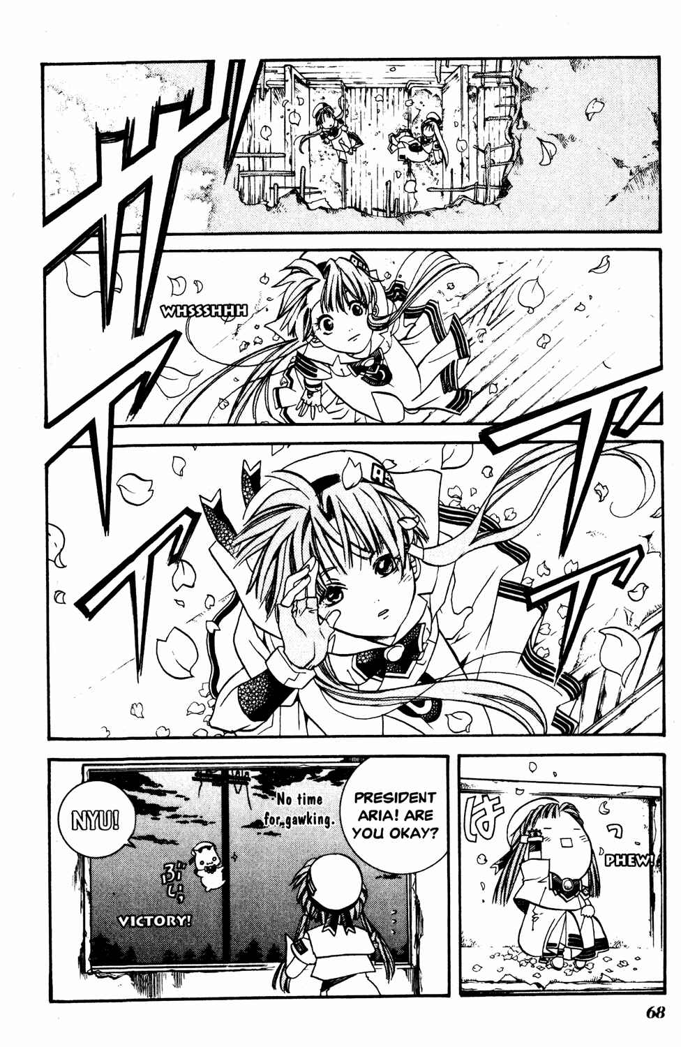 Page 29 Chapter 12 Aria