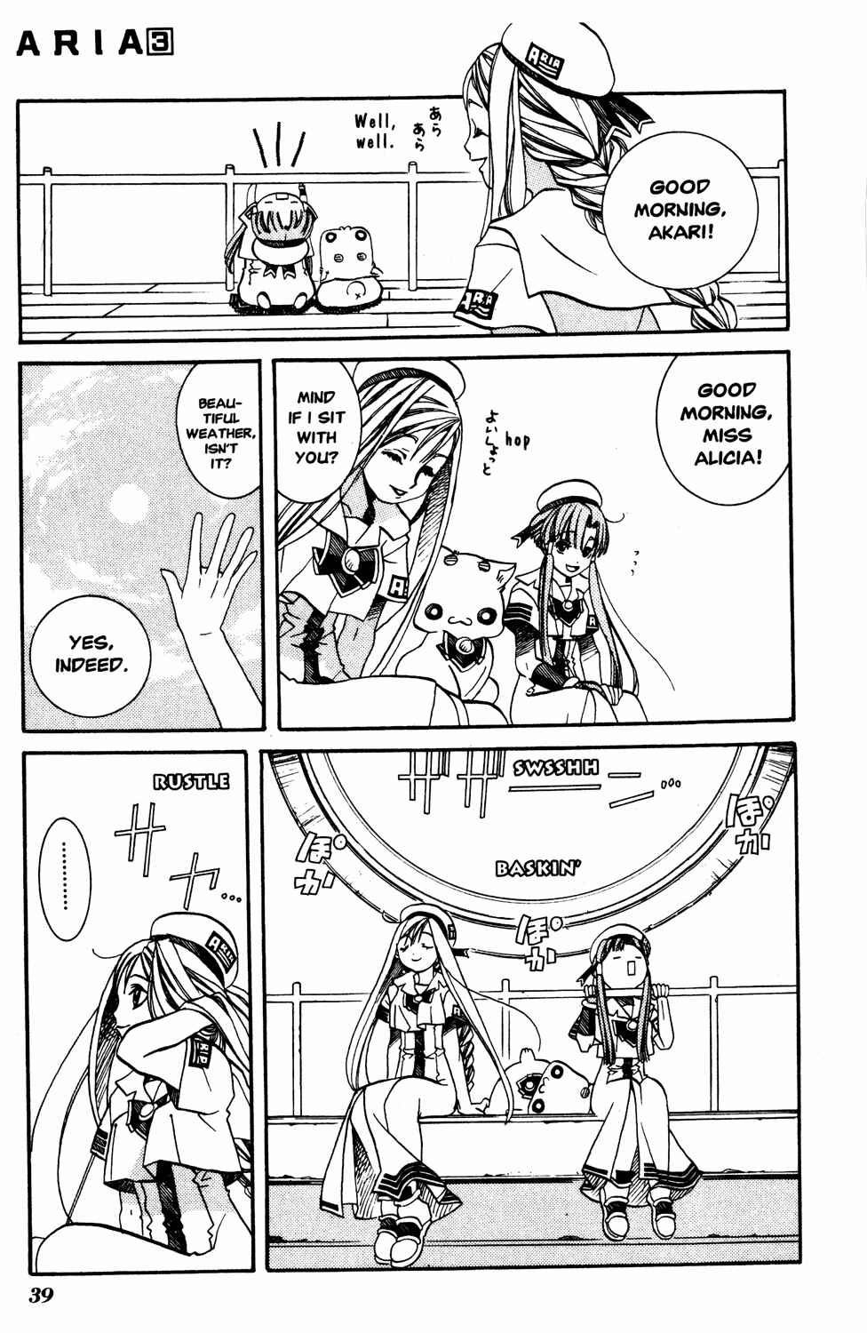 Page 3 Chapter 12 Aria