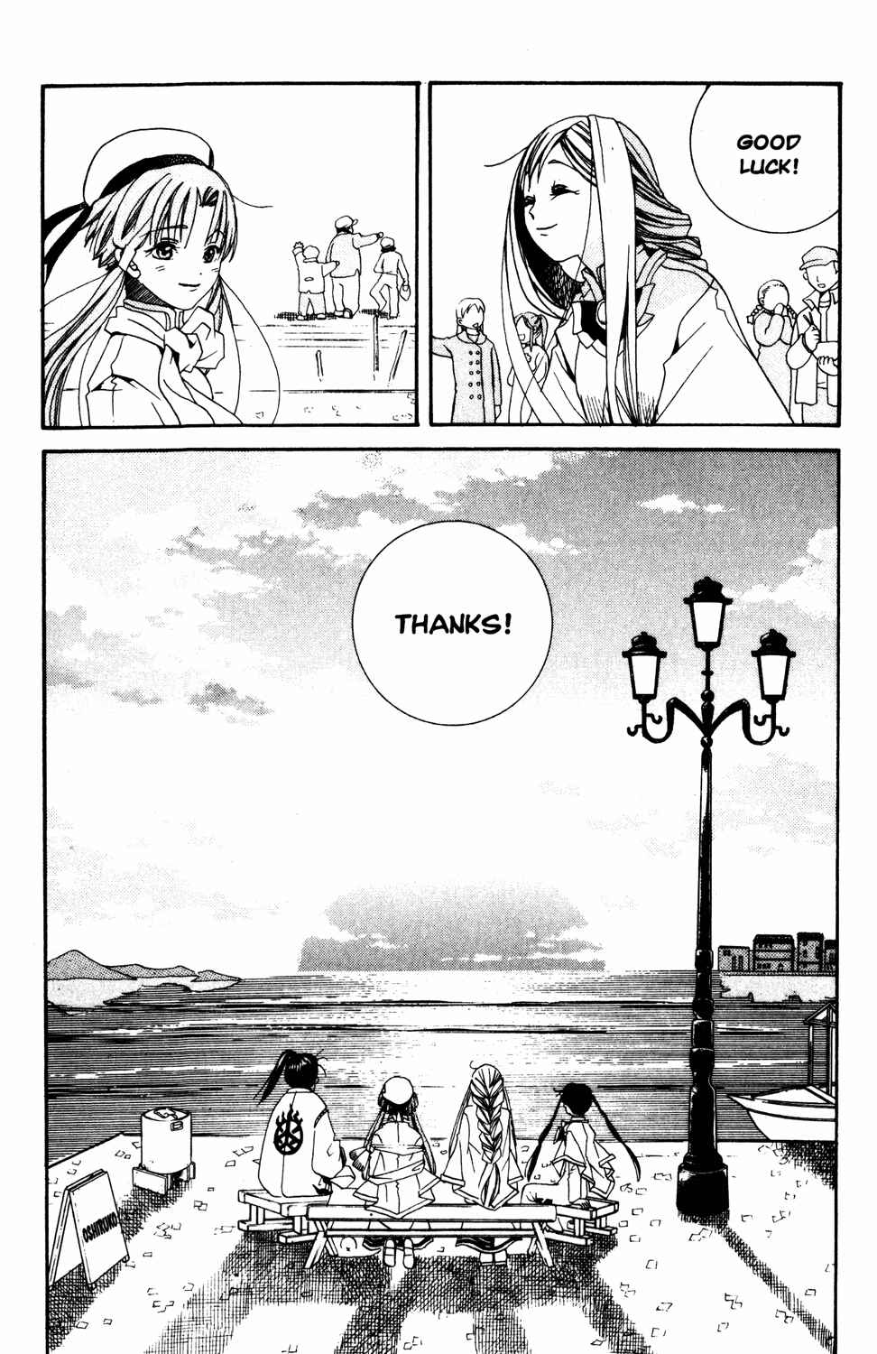 Page 30 Chapter 9 Aria