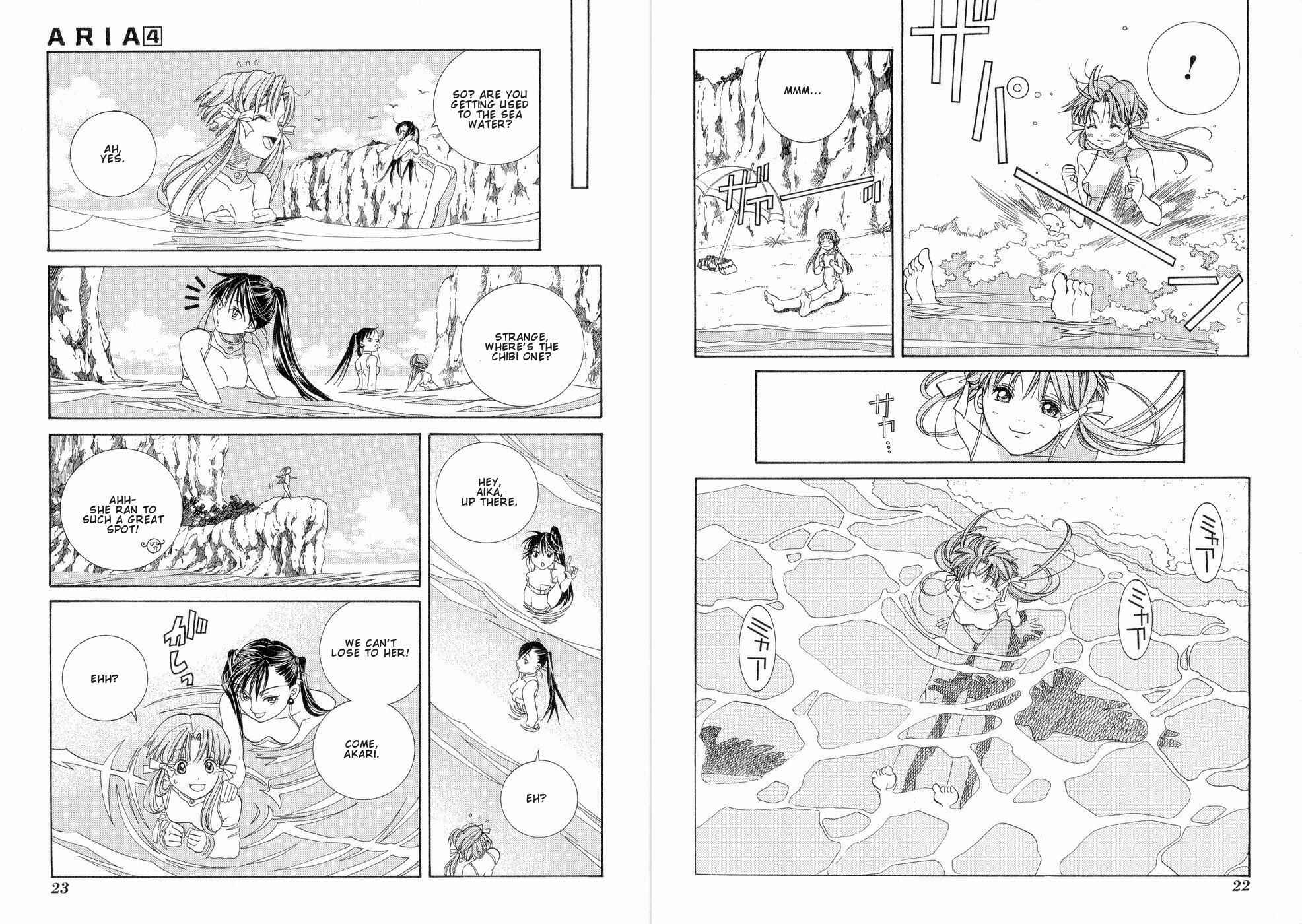 Page 16 Chapter 16 Aria
