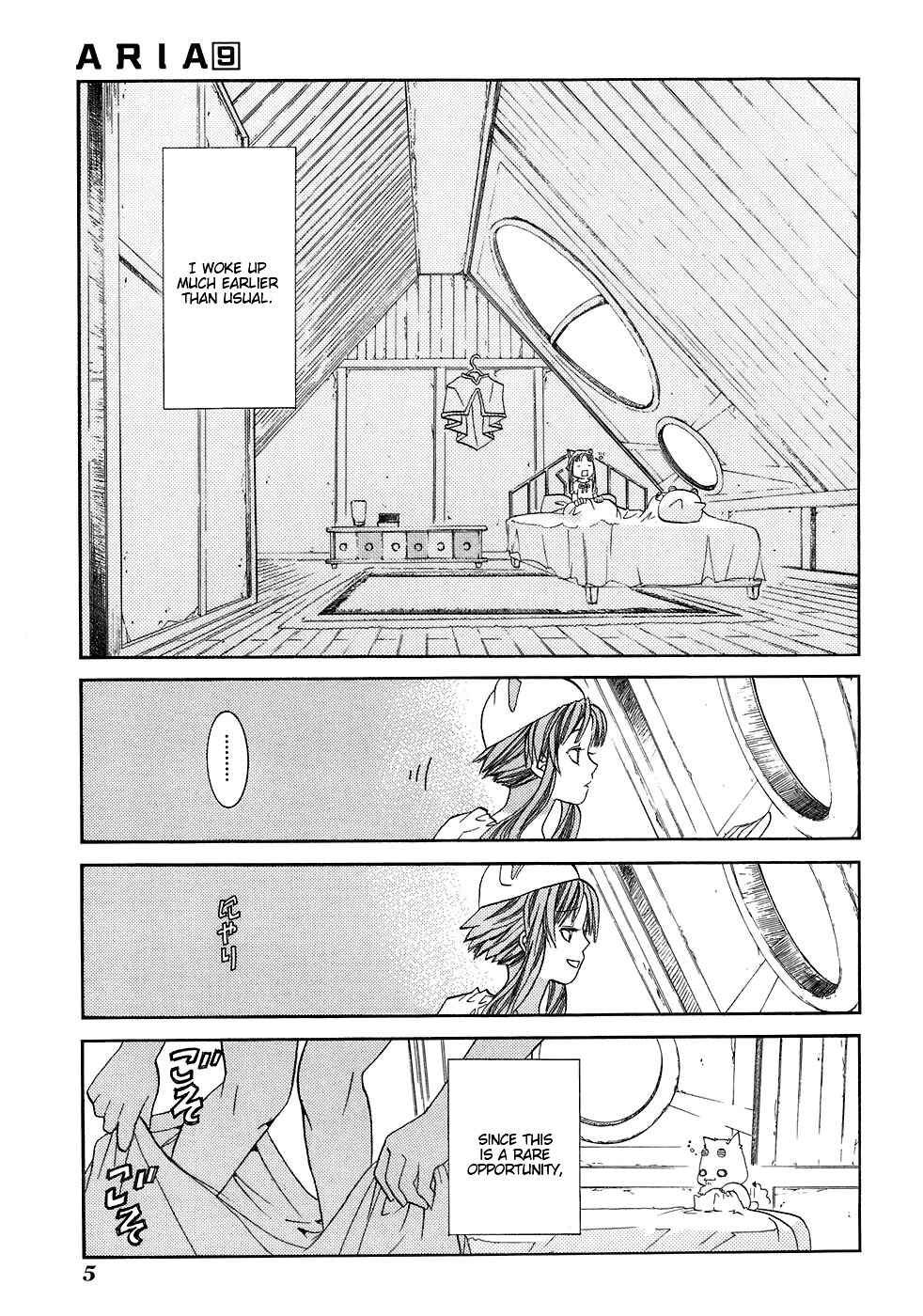 Page 12 Chapter 41 Aria