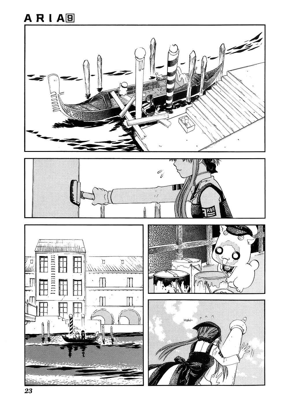 Page 29 Chapter 41 Aria