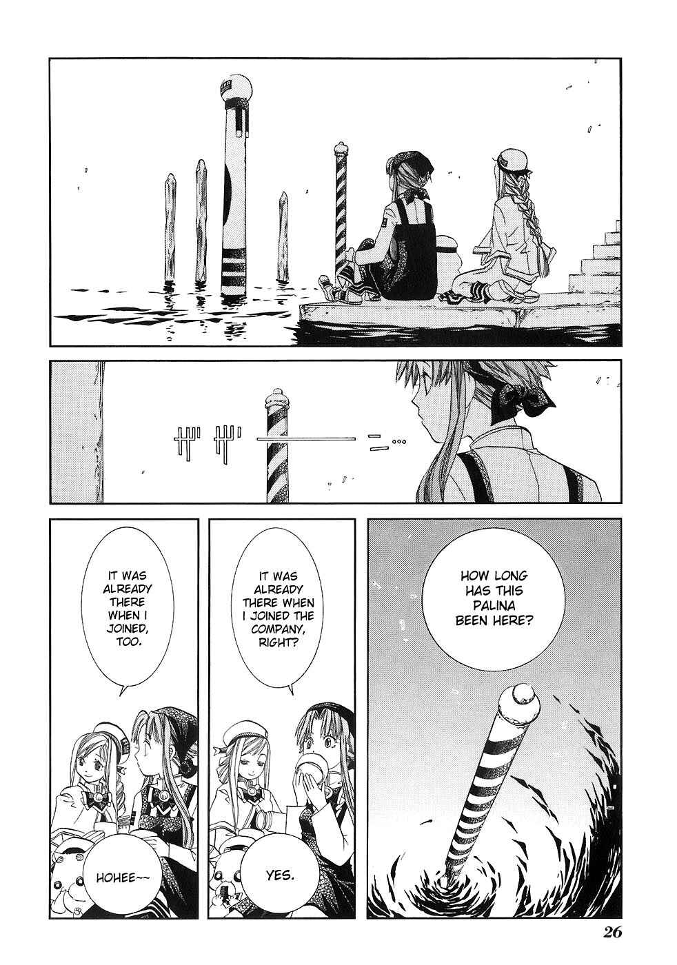 Page 32 Chapter 41 Aria