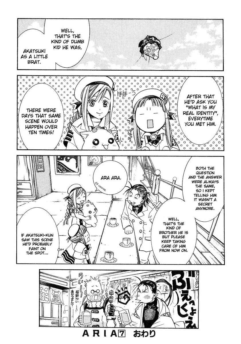 Page 19 Chapter 35.5 Aria
