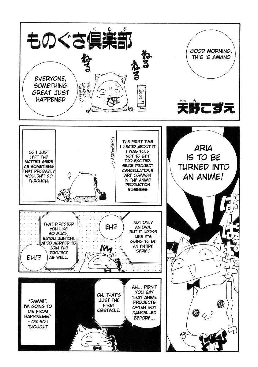 Page 21 Chapter 35.5 Aria