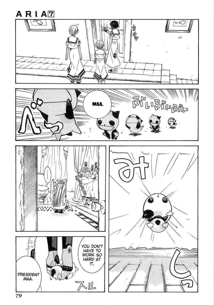 Page 13 Chapter 33 Aria