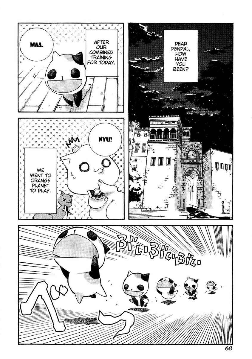 Page 2 Chapter 33 Aria