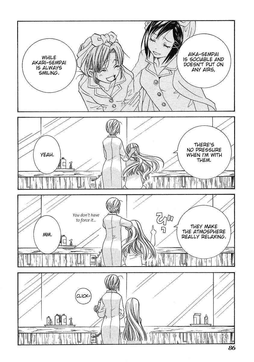 Page 20 Chapter 33 Aria