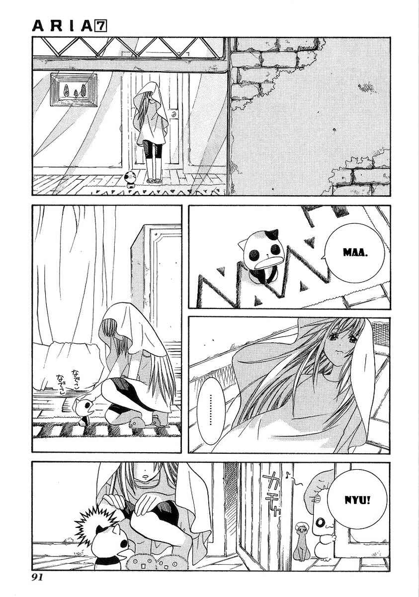 Page 24 Chapter 33 Aria