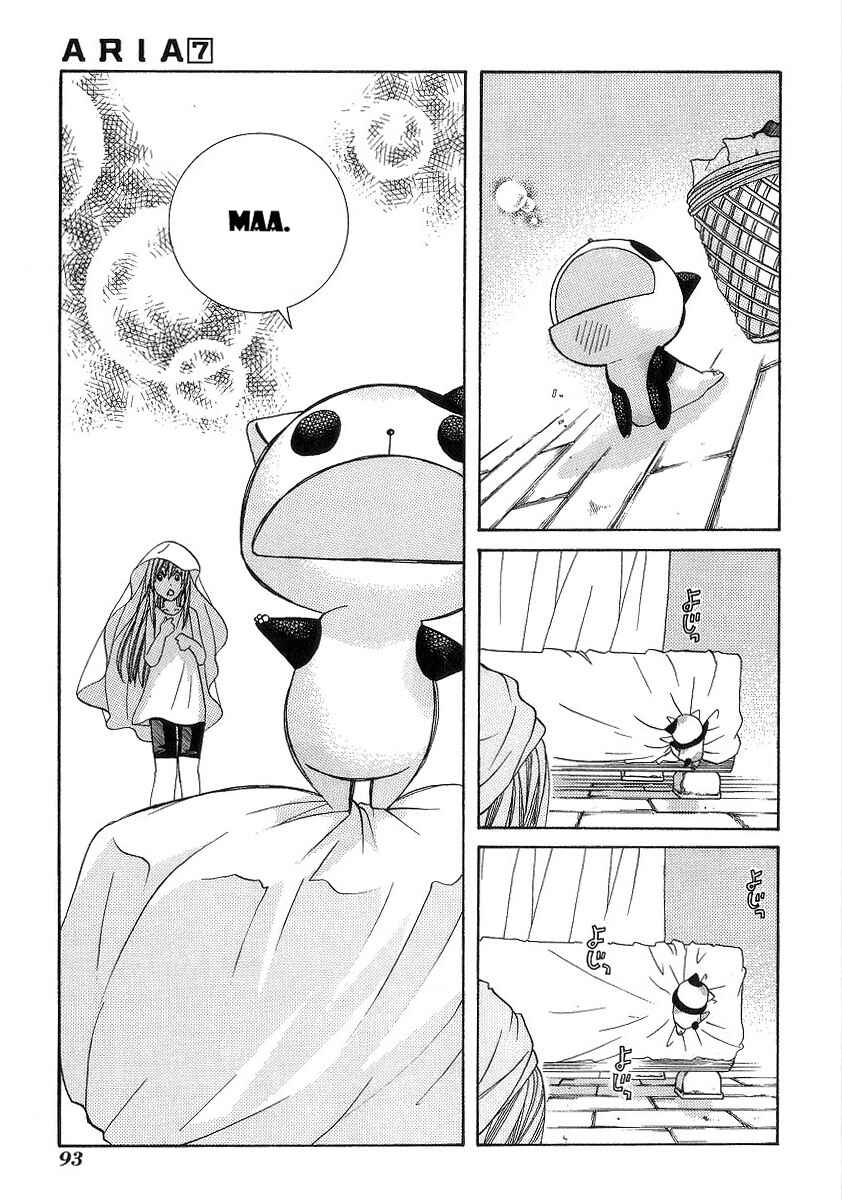 Page 26 Chapter 33 Aria